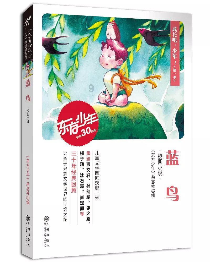 极越07将在北京车展完成首次亮相,预计下半年交付