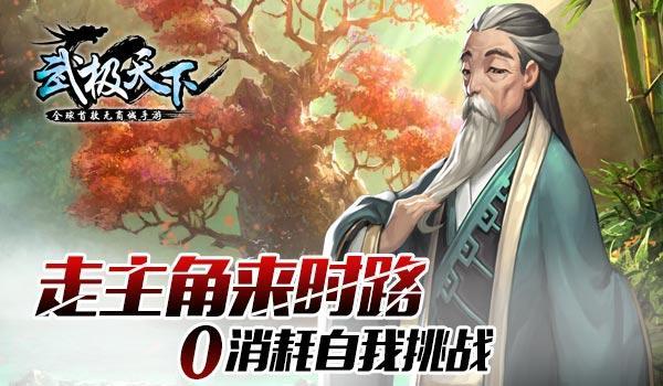 英雄之战中文版