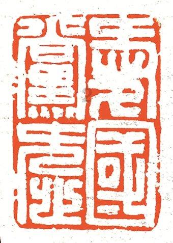 镇魔曲手游