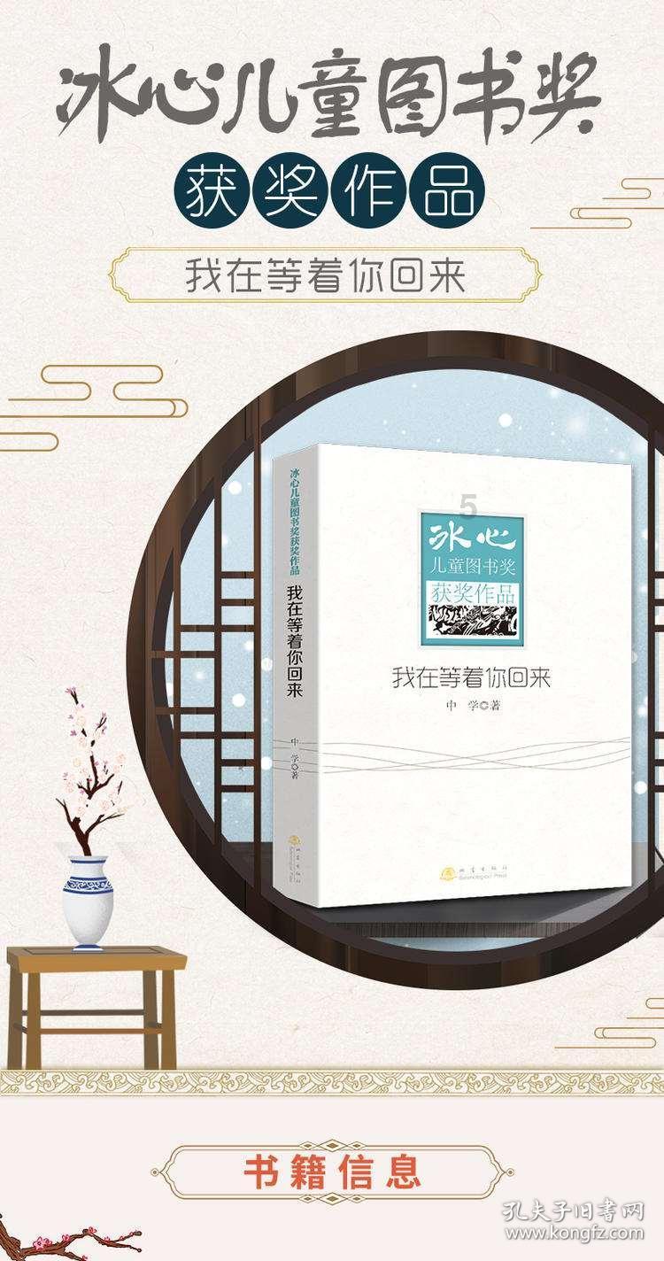 真正的爱是什么游戏画面
